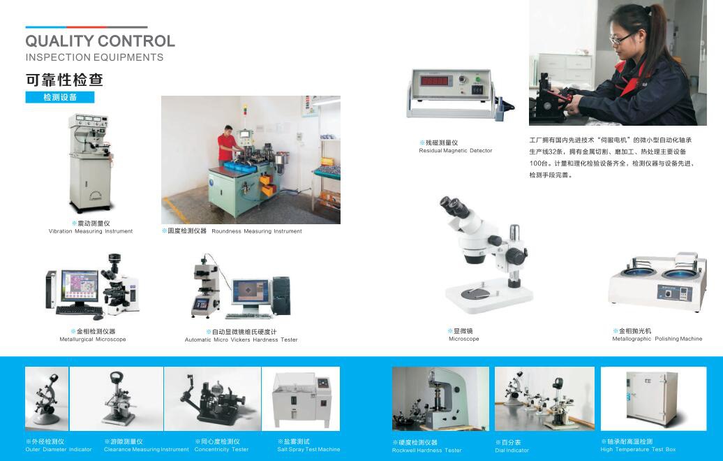 bearings test equipment 