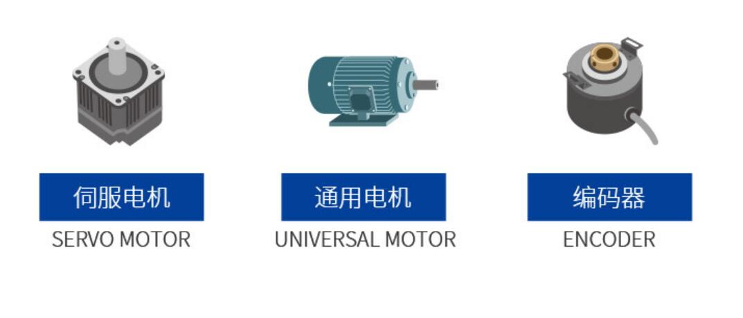 Mini Electric Motor Bearings